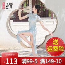  Classical dance gauze clothing Summer dance practice clothing Ancient dance cheongsam dance special female elastic long performance clothing