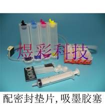 Compatible with Canon IP3300 IP3500 IX4000 IX5000 air connection system continuous supply Cartridge Kit