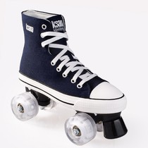 Canvas skates adult double-row skates four-wheel roller skates flash skates for men and women skates