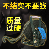 Large truck supplies Daquan Car essential goods binding belt tensioner tensioner thickened wear-resistant tight rope belt