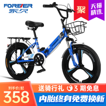 Shanghai permanent brand Bicycle Mens Womens Work small adult ultra-light portable adult folding Lady Bicycle