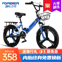 Shanghai permanent brand Bicycle Mens Womens Work small adult ultra-light portable adult folding Lady Bicycle