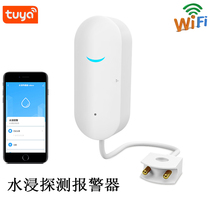 Tuya graffiti smart APP Wifi smart leak alarm smart home phone remote sensor