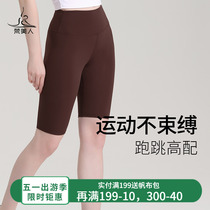Van Mei yoga pants summer yoga pants female thin and thin 5 min new yoga suit large - code fitness shorts