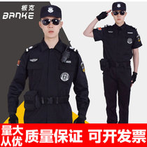 Security overalls suit mens and womens long-sleeved spring autumn and winter black security uniforms summer short-sleeved summer training clothes