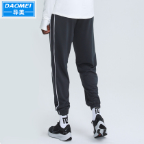 Mens Pants Summer Long Pants Fitness Pants Casual Black Sports Bunches Pants Basketball Sports Students Training Pants Loose