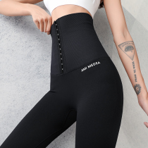 High Waist Fitness Pants Woman Lift Hip postpartum postpartum shaping bunches waist outback wearing yoga pants speed dry elastic sports tight pants