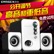 EARISE Arlanz Q8 laptop audio multimedia desktop small speaker Mini Subwoofer USB