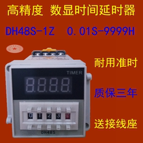 DH48S-1Z JSS48A-1Z digital display time relay warranty 3 years complete accessories large