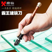 Grinding fairy boutique glass knife Diamond stroke thick glass roller type ceramic tile glass cutting knife ceramic floor tile knife