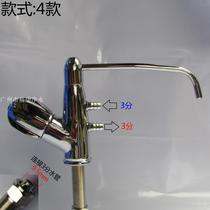 Electrolytic water machine faucet Multi-function acid and alkaline electrolytic water machine Ion direct drinking water purifier faucet