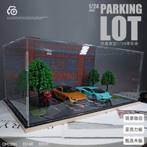 1:24 Simulation car model parking lot garage scene acrylic dust cover display box wooden storage ornaments