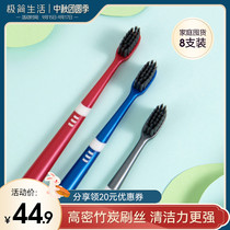 Minimalist life bamboo charcoal gray pearl bristles imported fine soft hair Adult Small Head Family combination toothbrush