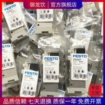 FESTO Festo solenoid valve VUVG-LK14-M52-AT-G18-1H2L-S Order No.: 8042563
