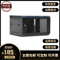 Dragon decoction network Cabinet 4u6u9u switch monitors the wall wall-mounted 1 2 m small household indoor server 2u12u weak box