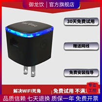 WIFI signal enhancement amplifier 5g network signal extension Home wife extension wireless relay receiving router Strengthen outdoor borrowing network long-distance wall wf signal receiving amplifier