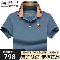 Hong Kong counter high-end Paul POLO shirt Mens short-sleeved T-shirt cotton lapel top loose plus size clothes
