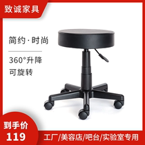 Small round stool bar chair lifting bar cashier home rotating chair high stool barber shop simple beauty stool