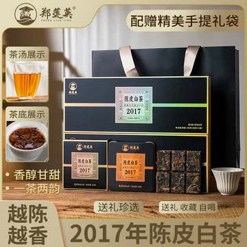 郑莲英陈皮白茶-郑莲英陈皮白茶促销价格、郑莲英陈皮白茶品牌- 淘宝