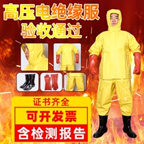 Electric insulation insulation electrical insulation insulation insulation electrical protective clothing K set of jewelry clothing anti-clothing V electrical insulation