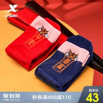Special step sports socks women's two pairs 2022 tiger year couple socks men's fashion comfortable breathable life year red socks