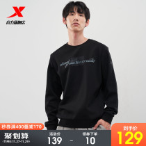 Special step casual sweater mens 2021 new autumn letter round neck sports pullover knitted long sleeve top mens