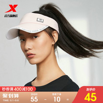 Special step sports hat 2021 summer new men and women with fashion empty top hat trend sports outdoor hat