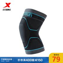Special step exercise knee pad 2021 new professional meniscus injury protective cover training running mens knee protector