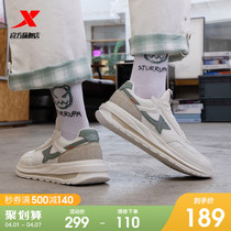 Special Step Liangzhu Mens Shoes Retro Sneaker Mens Summer Breathable Men Casual Shoes 2022 New Light Shoes