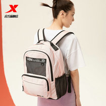 Special step sports backpack 2020 autumn new backpack men's and women's travel bag sports leisure fashion backpack