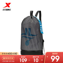 Special step sports backpack Lin Shuhao series summer new men's and women's leisure bag fashion basketball bag shoulder bag