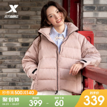 Special Gait Qi God Down Suit Woman Short Section 2021 Winter New Cashew Nut Flower Thickened Cotton Clothes Warm Sports Jacket