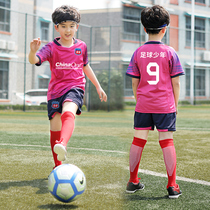 Childrens football clothing sports set Boys kindergarten girls Primary School students printed competition team jersey customization