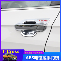 Suitable for Volkswagen 19-21 tcross handle door wrist armor modification door handle protection