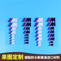 Customization suitable for BMW brake caliper stickers 3-color M standard car stickers high temperature resistant modified car caliper decorative stickers