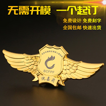 Metal badges custom-made wings badges excellent staff badges Badge honor medal school badge student commemoration