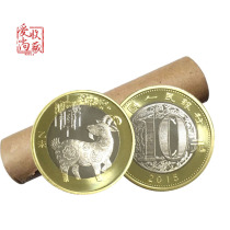 2015 Year of the Sheep commemorative coin Single whole roll whole box Second round Zodiac coin 10 yuan Zodiac commemorative coin Two sheep coins