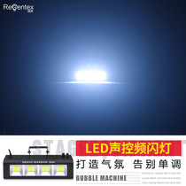 kTV flash nightclub Disco led flash light bar trampoline di sound control strobe light colorful light room with light