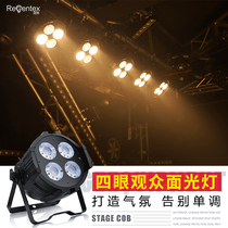 Stage lighting led Pia lamp white wedding bar large-scale performance live audience Light 200W four-eye cob face light equipment full set meeting room 4 eyes bar clear bar performance warm white Jiechuang
