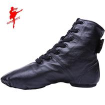 Red dance shoes dance shoes Ballet Jazz boots all leather women soft bottom yoga practice shoes modern dance shoes 1031