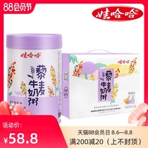 (Wahaha official)Quinoa milk porridge 280g (1*12) Whole box on behalf of breakfast nutritional instant porridge new