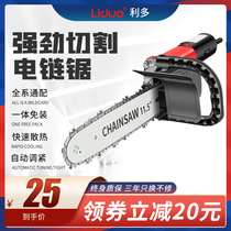 Chainsaw household electric small woodworking multifunctional handheld angle grinder modified electric chain saw chain accessories