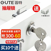 Gent desk extended drawer lock wardrobe lock cabinet lock cabinet lock furniture lock hardware accessories household