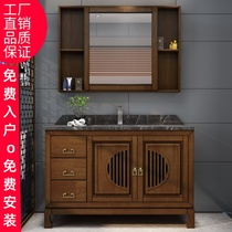 Bathroom New Chinese style solid wood bathroom cabinet combination Floor-to-ceiling face wash basin mirror cabinet Bathroom wash basin cabinet