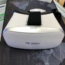 huiku VR glasses VR mobile phone 3D glasses Virtual reality helmet Head-mounted