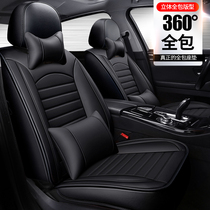 SF 2019 FAW Volkswagen Jetta VS5 VA3 special car seat cover full surround four seasons cushion