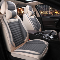 2020 Four Seasons GM Dongfeng Honda CRV XRV URV all-inclusive linen seat cover