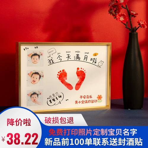 Детские памятные отпечатки рук и ног, сувенир, фоторамка