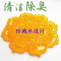 Mens toilet Urinal filter splash pad Aroma sheet Urine pool Urine bucket Deodorant incense tablet Urinal deodorizer
