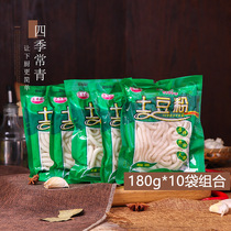 Potato flour bagged 180g*10 Sichuan specialty commercial casserole potato vermicelli